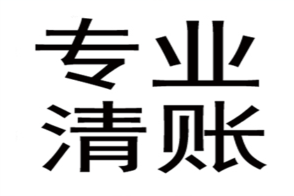 代位追偿有效期限是多长